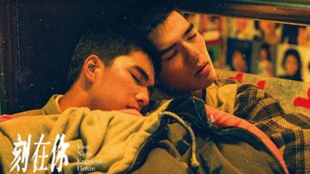 Conoce algunas películas lgbt+ asiáticas