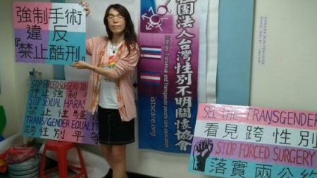 Fallo histórico en Taiwán para reconocer la identidad de género